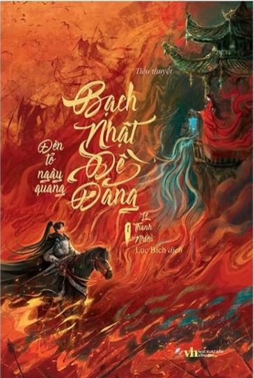 Bach Nhat De Dang